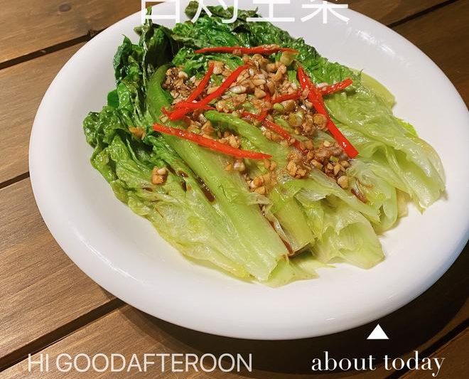 “Cantonese Poached Lettuce (Restaurant-Style Recipe)”